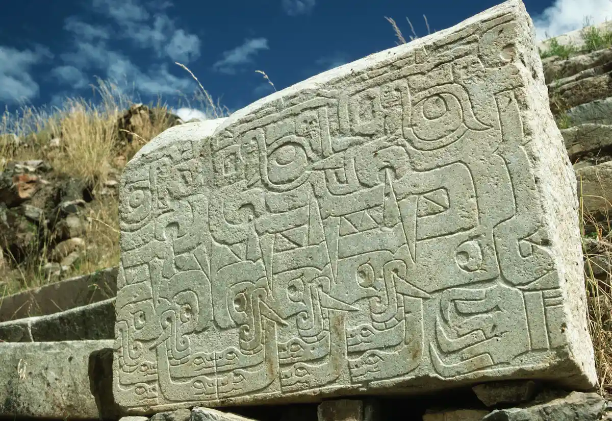 Chacin Stone inscription